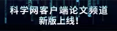 男人强迫女人搞事情黄色鸡鸡视频在线免费观看网址大全论文频道新版上线